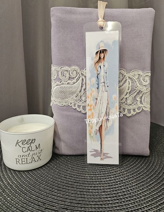 Книгоразделители