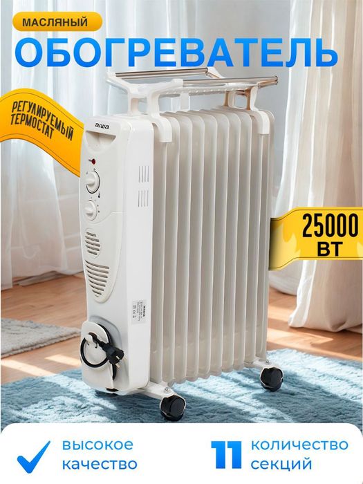 Масляный радиатор Конвектор ballu aiwa