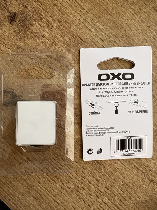 Пръстен държач за телефон