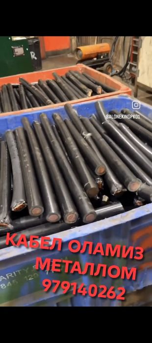 Metallom olamiz metalolom