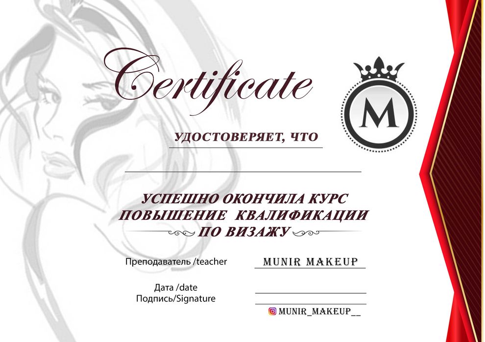 Визитки / Сертификаты / Дизайн / Качественная печать