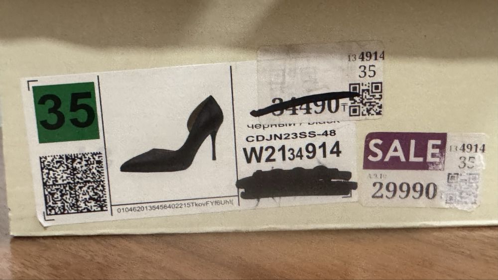 Туфли лодочки шикарные