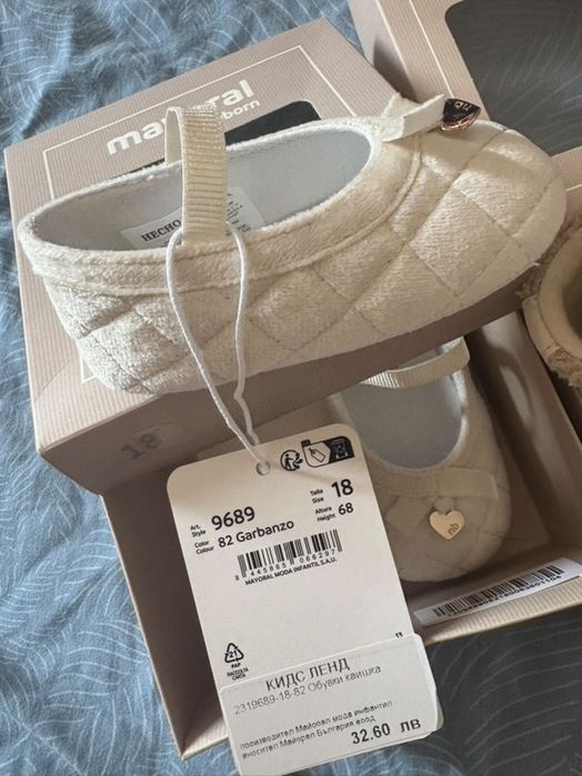 Чисто нови детски обувки