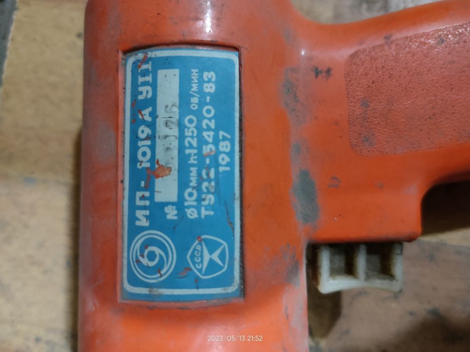 Продам пневмоинструмент