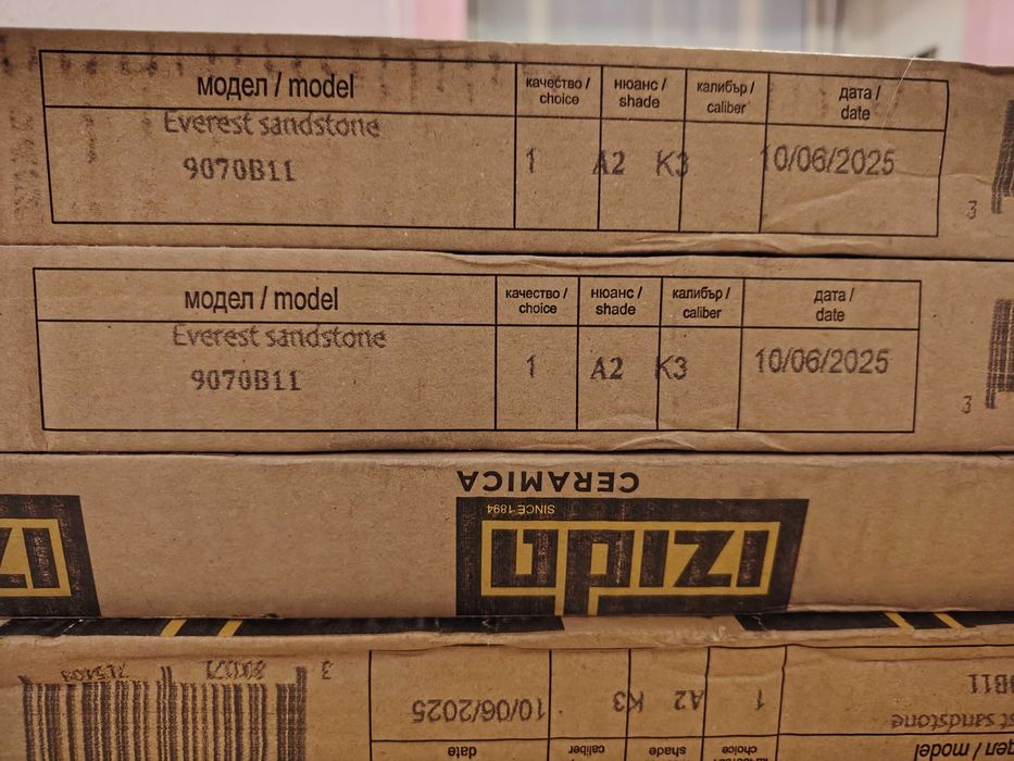 Гранитогрес 60x60