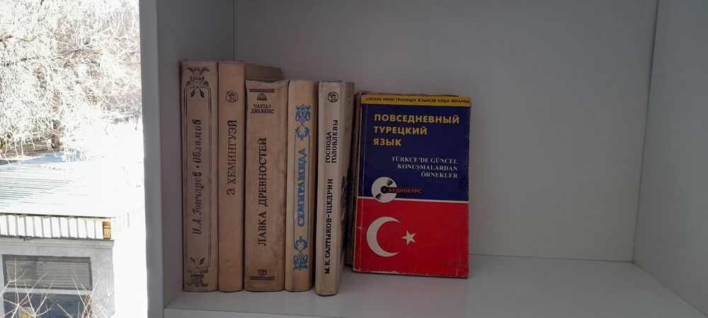 Книги по пятьсот тенге.