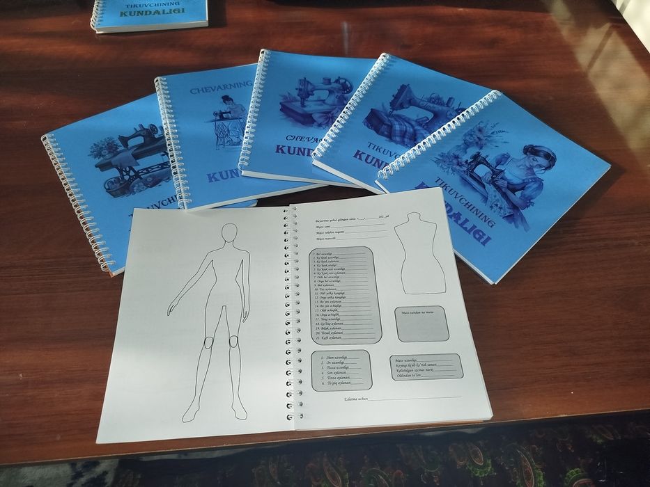 Тикувчининг кундалиги