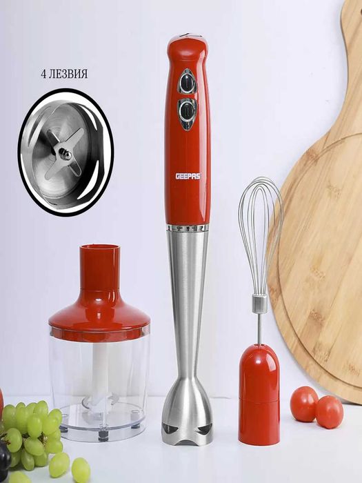 Блендер погружной ручной,чоннер,миксер 3в1 GEEPAS GHB6136