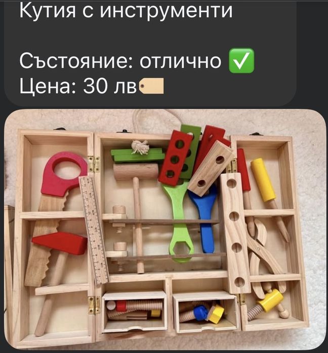 Дървени играчки, сортери, пъзели
