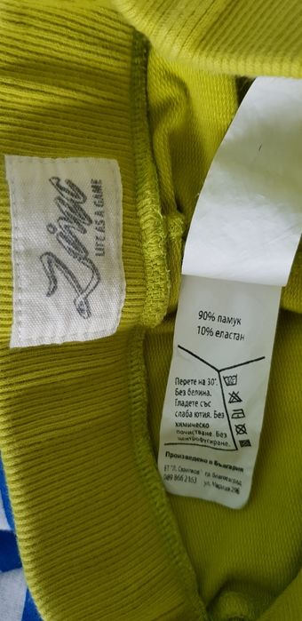 Бебешки екип за момче на марката Zinc  68см.