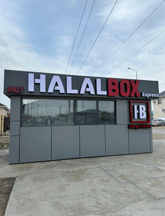 Киоск готовый бизнес