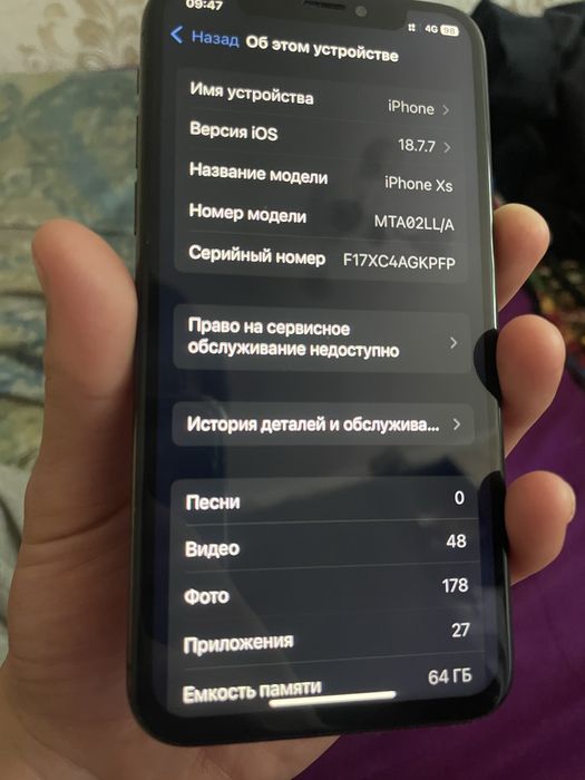Iphone XS 64 гб /////////////////////////////////