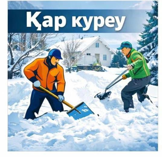 Разнарабочи, әр түрлі жұмыстар