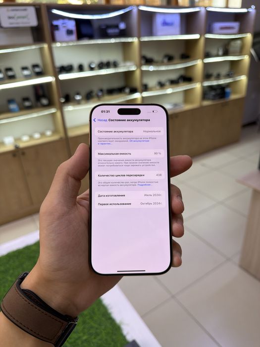 Сотовый телефон iPhone 16 Pro