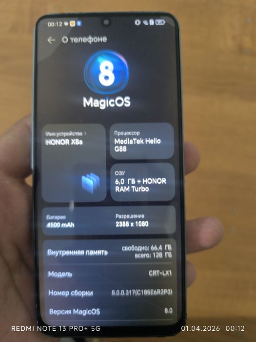 HONOR X8a 6/128 срочно