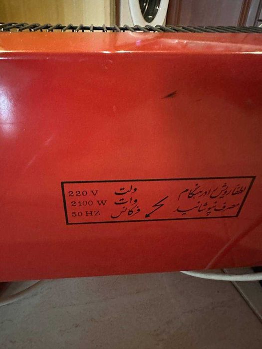 обогреватель электрический