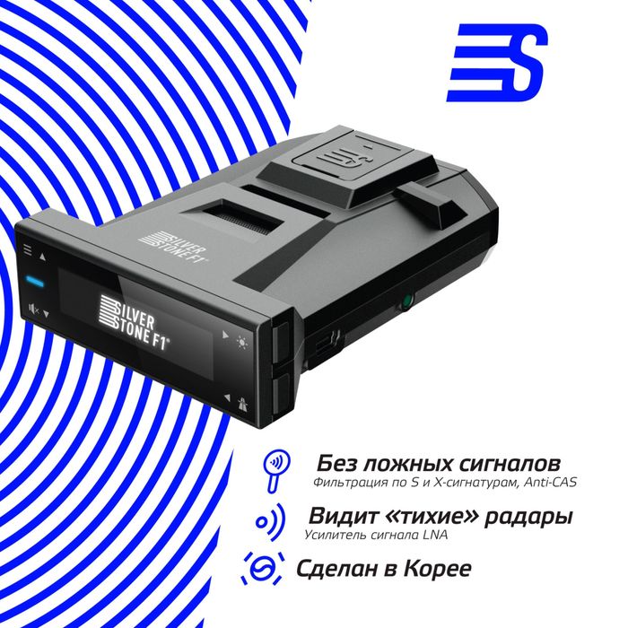 Скидки!Original!2024!Sochi Pro Silverstone F1 Радар-детектор