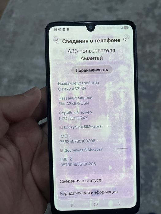 Продам самсунг а 33