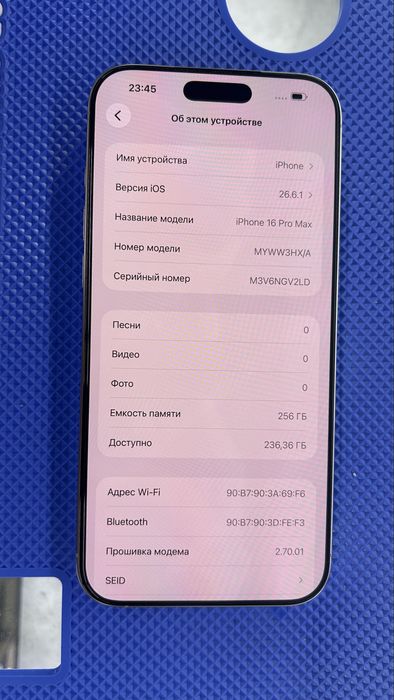 Iphone 16 pro max