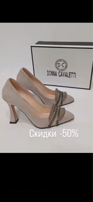Туфли Donna Cavaletti . Размеры 36,37,39
