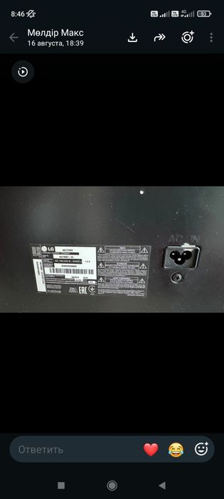 Телевизор LG,  продам на запчасти
