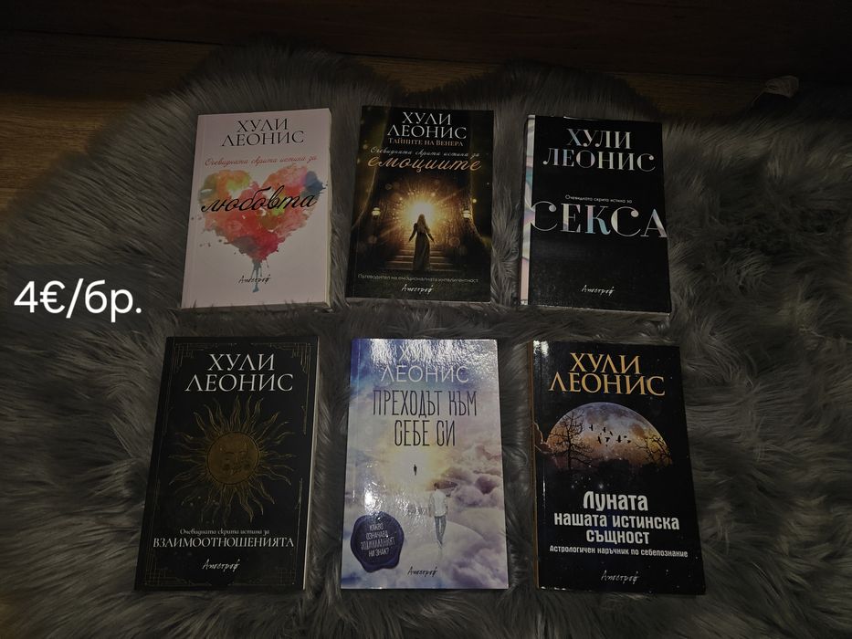 Различни   книги