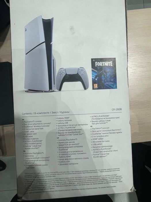 Sony PlayStation 5 Slim
