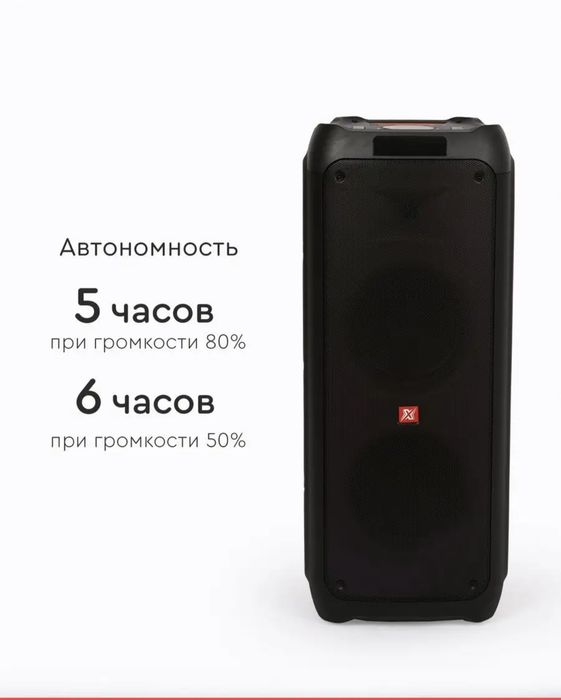 Колонка X-Max FireDance