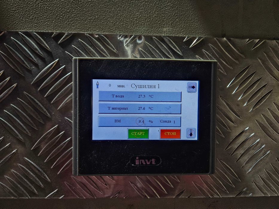 Вакуум сушилня за дървен материал.