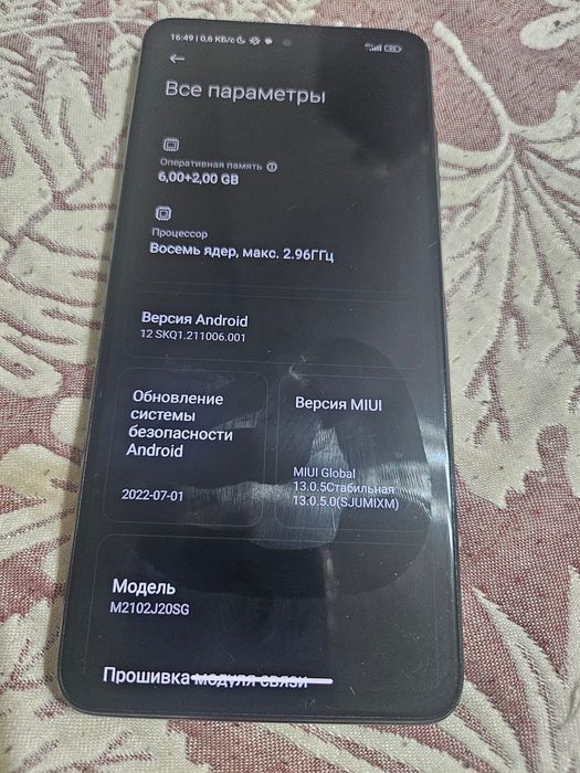 Poco x3 pro продам либо обмен