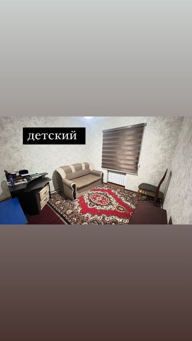 Срочно Сергели-7, 31, 56