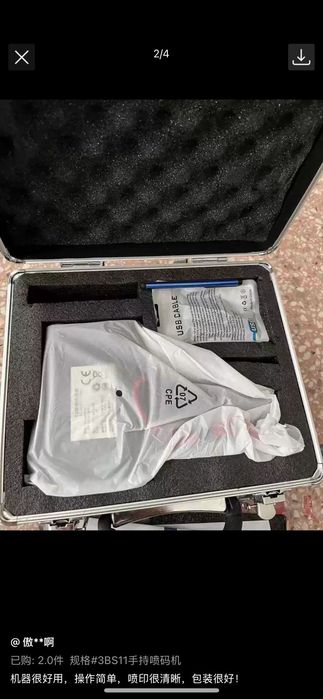 Ручной маркиратор