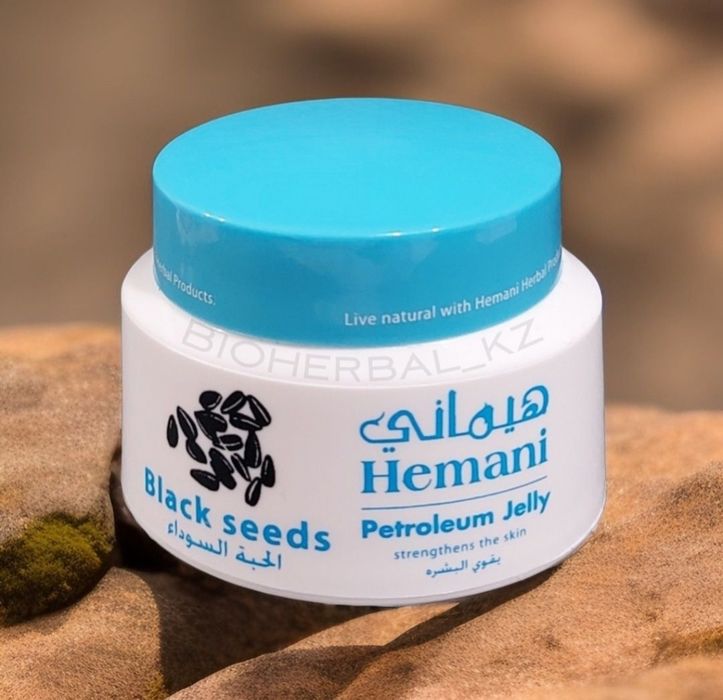 Вазелин Тмин Черный Hemani Premium 80гр