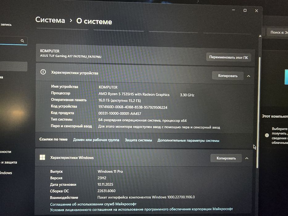 ASUS TUF Gaming 17.3" / 16 Гб / SSD 1000 Гб