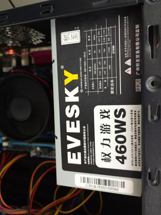 Продам блок питания