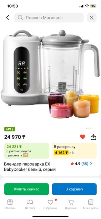 Пароварка блендер