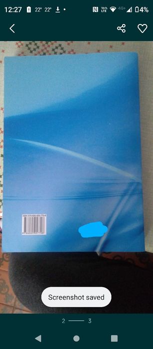 Managementul general al firmei , editia 3, editura ASE