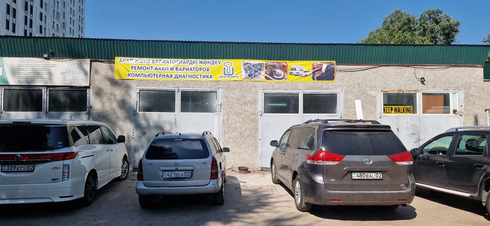 Ремонт КППавтомат, вариатора, робота.