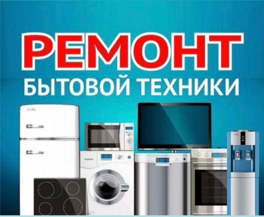 Газовые колонки ремонт