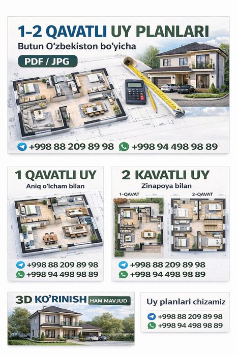 Уй, магазин ошхона, офис планлари-uy planlari chizib beraman | Loyiha