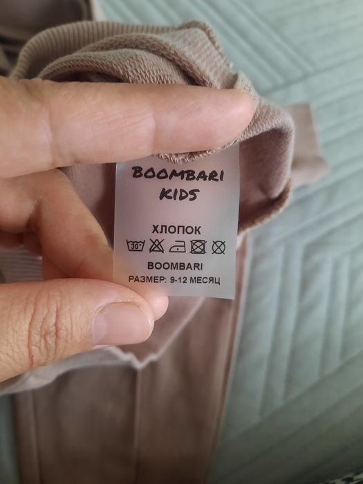 Продам спортивный костюм 2000