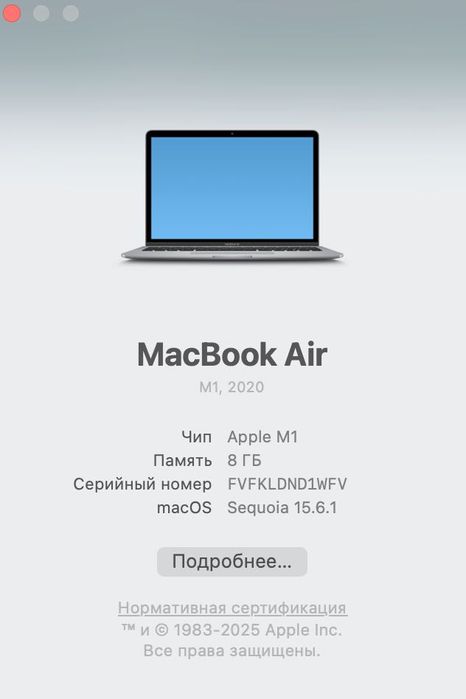 Продам MacBook Air 2020