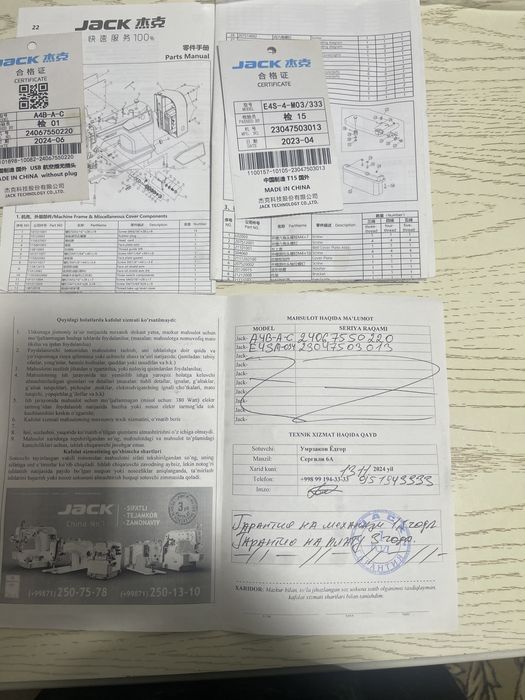 Jack mashinalari sotiladi