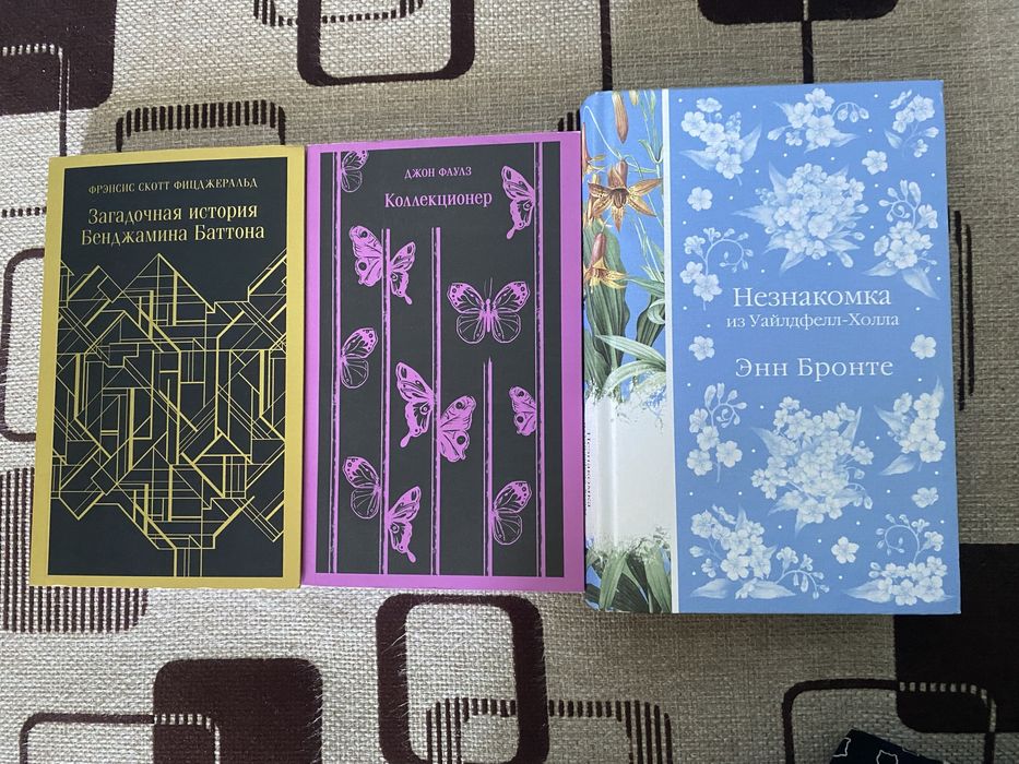 Магистраль книги классика