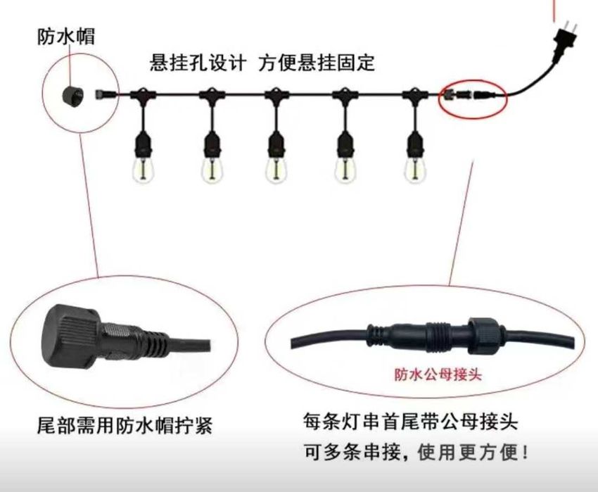 Гирлянда уличная ретро  IP65