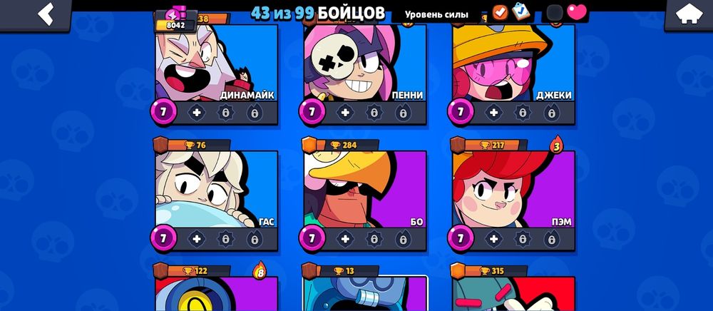 Продам акк в бс за 700тг