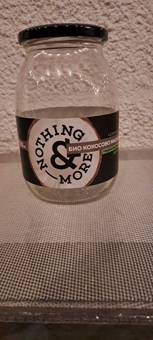 Продавам   всякакви   буркани .