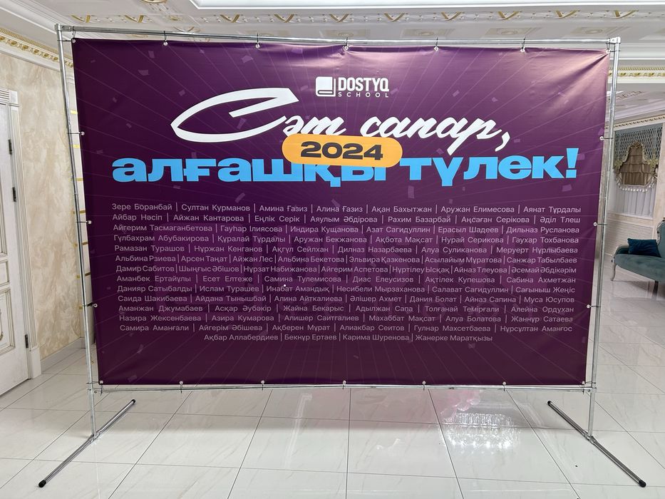 Печать баннера  стенды пленки