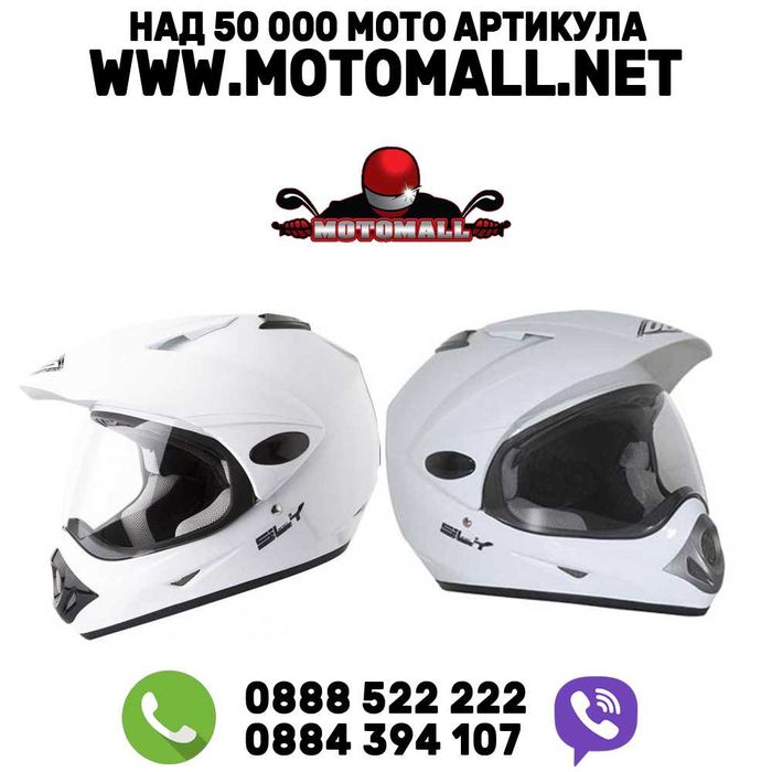 Каска SHOT SLY ендуро каска за мотор мотокрос S