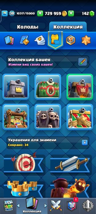 Аккаунт клещ рояль олдовский